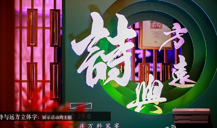 免费下载2018地产家宴策划简案,活动策划方案,房地产策划方案,答谢酒